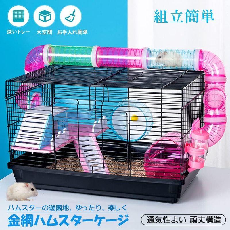 ハムスターケージ・ゲージ(大) - 小動物用品