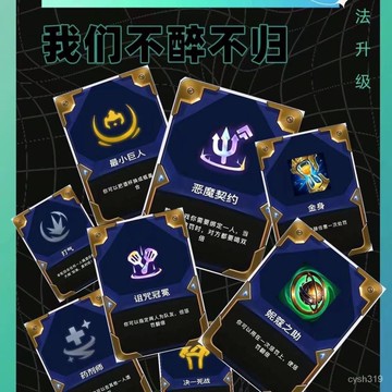 💎台灣24H💎爆款海剋斯喝酒牌喝酒之弈卡牌酒桌遊戲69張不重複雲頂之弈金剷剷 EULC