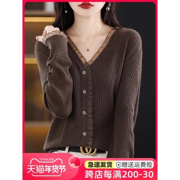 V領蕾絲打底衫女秋冬2026新款洋氣時尚上衣內搭大碼紅色針織毛衣