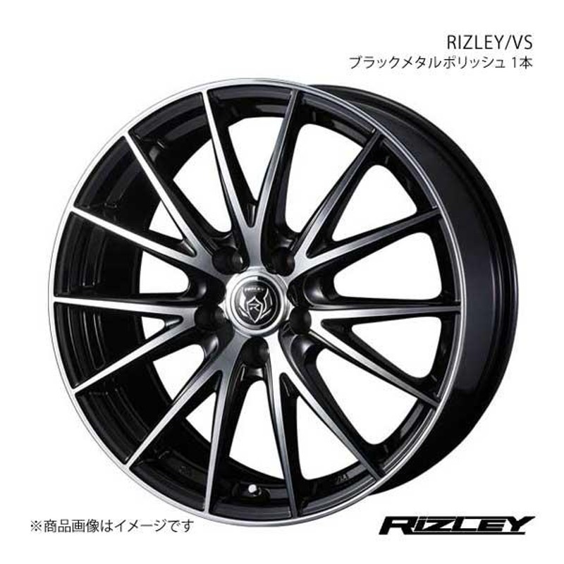 RIZLEY/VS オデッセイ RC1/RC2/RC4 20/11〜 アルミホイール 1本 【17