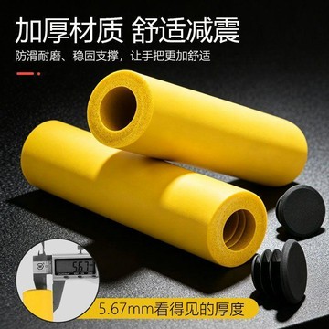 臺灣低價🍎騎行自行車山地車通用海綿把套輕硅膠把套防滑減震死飛車矽膠把套SG