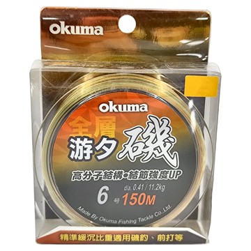 寶熊 OKUMA 尼龍線 全層游夕 LSL6150 6號  150m  漸層橘色  1個