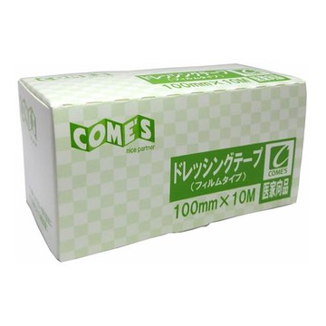 Comes dressing tape (waterproof film) 1 roll (100mm x 10M)