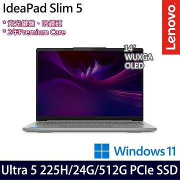 Lenovo IdeaPad Slim 5 83NC000UTW 灰(Ultra 5 225H/12G+12G/512G SSD/14吋/W11)