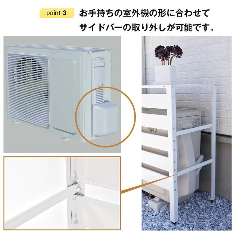 エアコン 室外機 カバー diy おしゃれ 雪 収納 日よけ ラック ルーバー