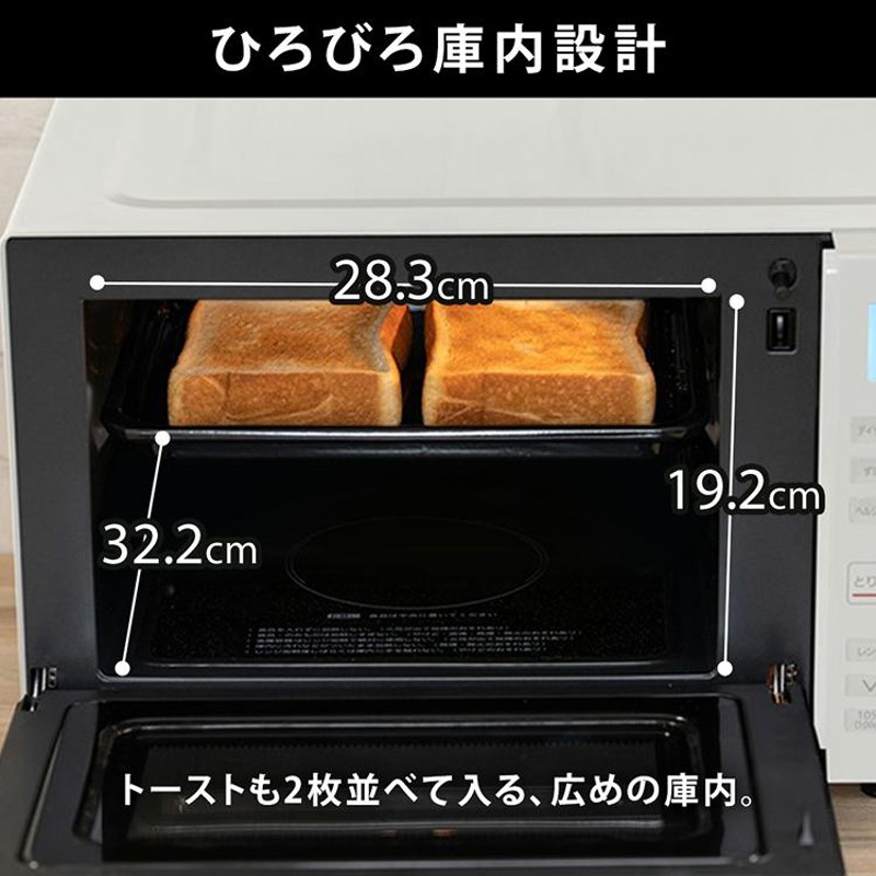 電子レンジ オーブンレンジ 18L ひとり暮らし 安い アイリスオーヤマ 