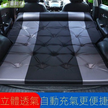 汽車後排 旅行床自動充氣睡覺床墊 車載充氣床氣墊床 SUV後備箱睡墊