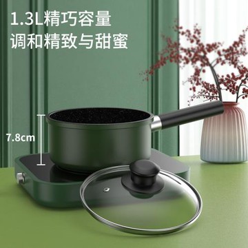 麥飯石一鍋不沾奶鍋嬰兒寶寶輔食家用泡面小支持代發平底電磁爐
