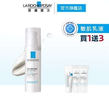 理膚寶水 多容安舒緩濕潤乳液 40ml 敏肌乳液 期間限定特談組 La Roche-Posay官方旗艦店
