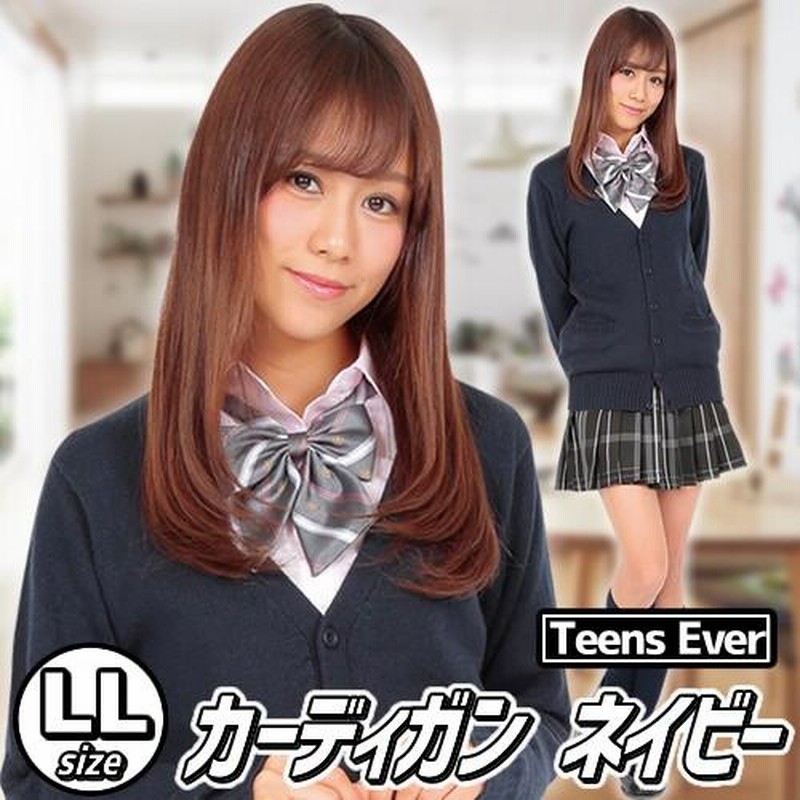 18%OFF18%OFF制服 コスプレ衣装 クリーニング可 アクリル 『TeensEver』 〔イベント〕 ウェディング 制服 コスプレ衣装 〔シャツ ホワイト Lサイズ〕 レディース154cm〜162cm 洗える 『Teens Ever』 〔イベント〕(代引不可)
