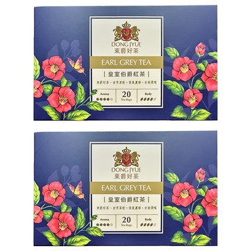 DONG JYUE 東爵好茶 皇室伯爵紅茶  2g  20包  2盒