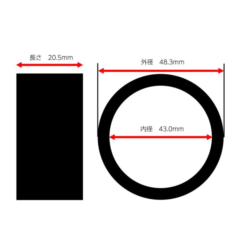 汎用 マフラーガスケット 53mm 2個 - マフラー・排気系