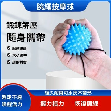 按摩手掌神器 老人手力手指力量恢復 康復觸覺球 手部無力家用鍛煉中老年五指握力球 保健按摩球 防脫落握力球 成人按摩球