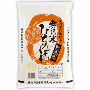 田中 無洗米５ｋ新潟県産ひとめぼれ  ×5