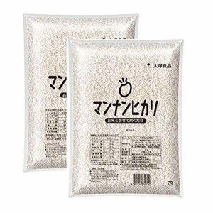 業務用マンナンヒカリ 1kg 2袋セット