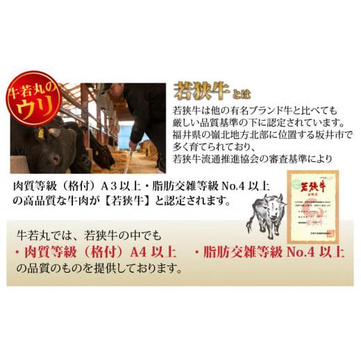 ふるさと納税 福井県 あわら市 若狭牛 1ポンド 極厚 特上モモ ステーキ 2枚 《発送直前にカットで新鮮！》 ／ 国産 牛肉 A4 A5 ブランド牛