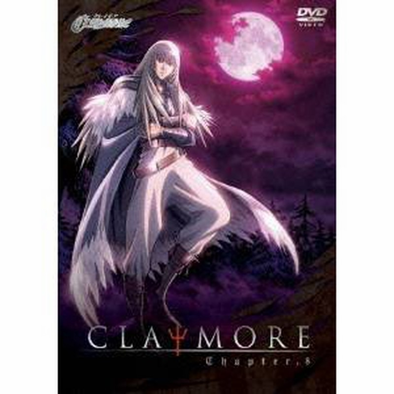 Claymore Chapter 8 Dvd 通販 Lineポイント最大1 0 Get Lineショッピング