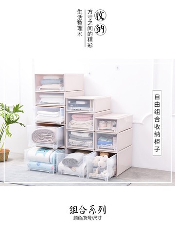 加厚宿舍單層抽屜式自由組合柜子大號塑料收納箱抽屜柜儲物箱兒。