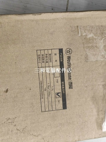 西屋破壁機741杯 全新未使用 高效破壁 健康飲食 香濃細�otor【三和電腦配件店】