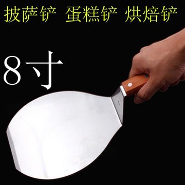 不銹鋼木柄披薩鏟刀芝士比鏟托盤批薩大號鏟刀烘焙工具餅蛋糕鏟子