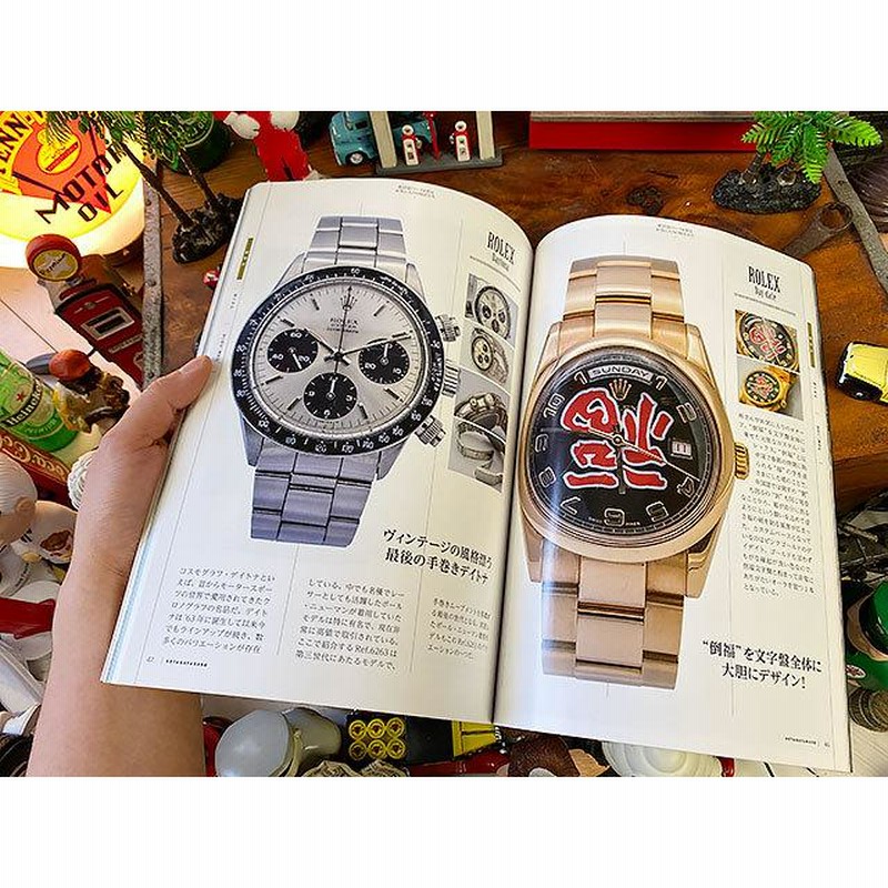 祝開店！大放出セール開催中 雑誌「所ジョージの世田谷ベース」Vol.45 世田谷ベースを彩る その他