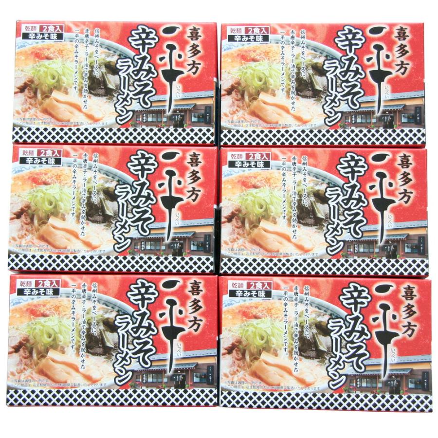 福島・喜多方  一平  辛みそラーメン 乾麺12食 6箱 1箱あたり麺70ｇ×2、スープ50ｇ×2入