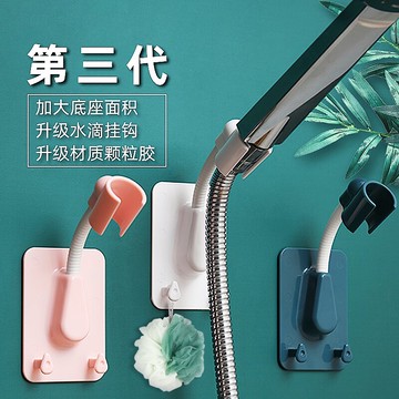 浴室花灑支架 萬向花灑支架固定座淋浴頭噴頭吸盤淋浴器配件免打孔淋雨浴室底座【HZ2515】