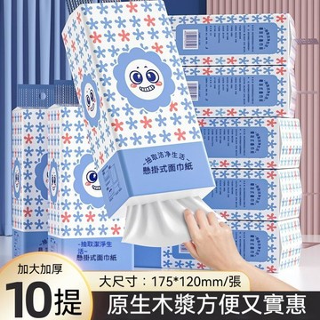 ⚡台灣出貨⚡懸掛式抽紙 壁掛式抽紙 可濕水紙巾 家用餐巾紙 廚房擦手紙 廁所衛生紙 原木掛式抽紙