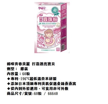 亞尼活力媽媽卵磷脂膠囊食品100顆lecithin10mg 膠囊 蝦皮商城 Line購物