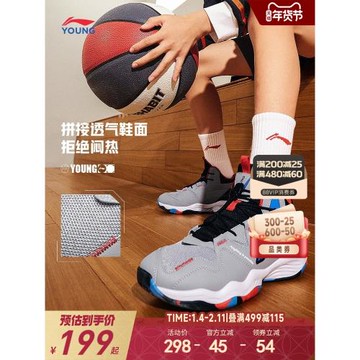 李寧兒童專業籃球鞋訓練輕便軟底秋冬款男童鞋中大童青少年運動鞋