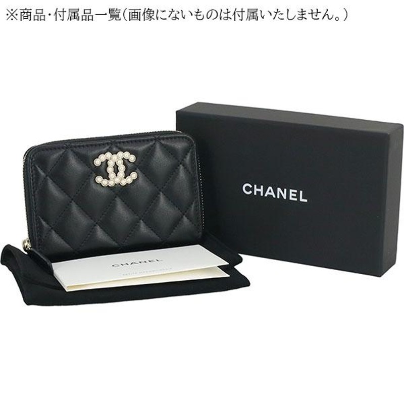 シャネル CHANEL コインパース 財布 マトラッセ AP3811 レディース 