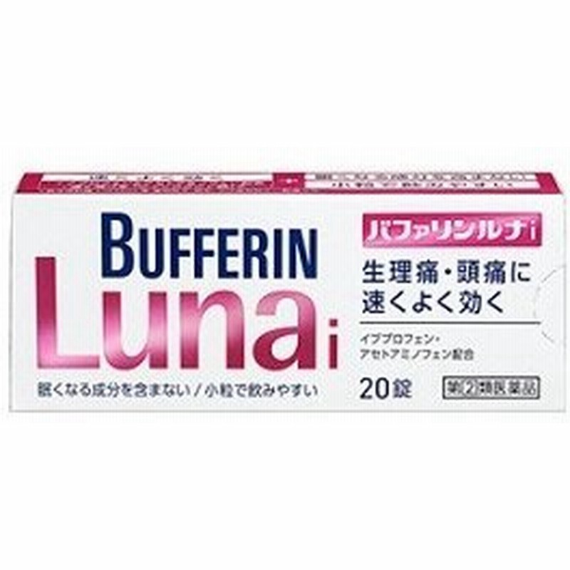 ライオン バファリン ルナｉ 錠 第 2 類医薬品 通販 Lineポイント最大0 5 Get Lineショッピング