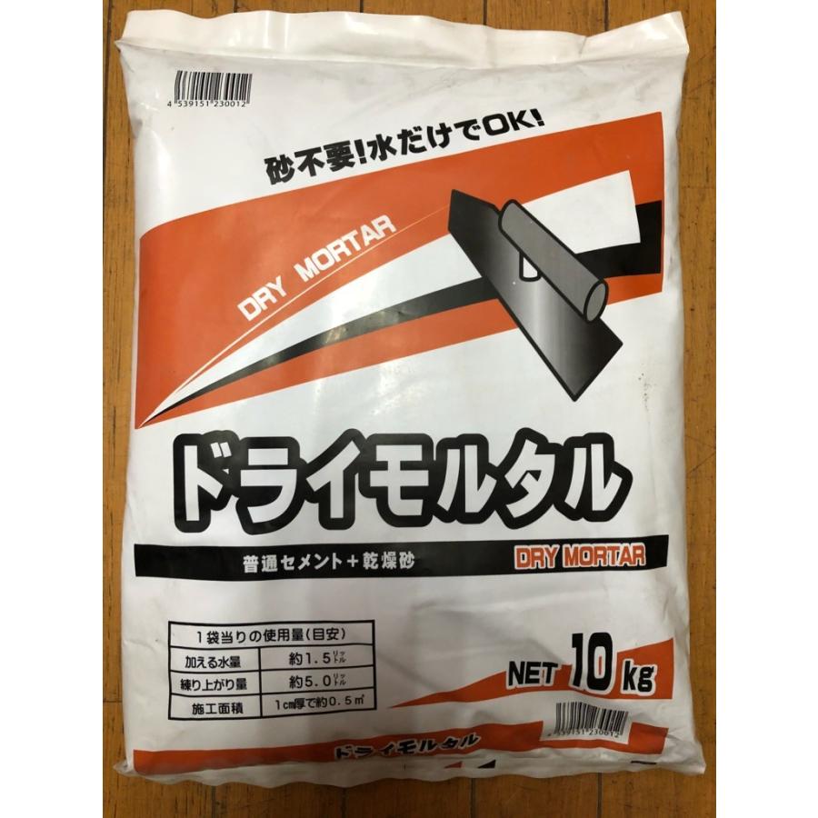 ドライモルタル インスタントセメント 10kg マツモト産業 LINEショッピング