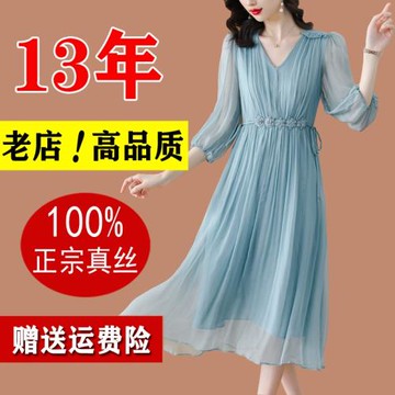杭州真絲連衣裙女夏2025年新款中老年氣質收腰媽媽純色桑蠶絲裙子