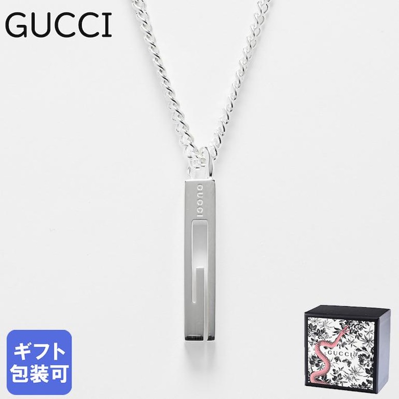 グッチ GUCCI ネックレス ペンダント ジュエリー メンズ レディース G