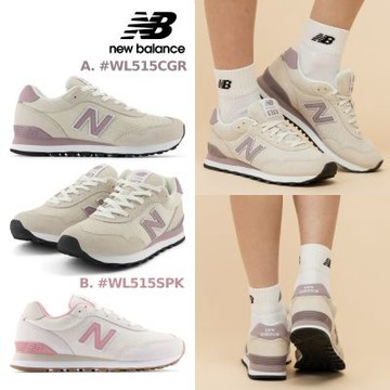 【New Balance】515系列復古鞋_女性_2款任選(WL515CGR/WL515SPK)(Y購/網路獨家)