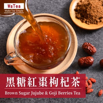歐可茶葉 Y03黑糖紅棗枸杞茶(8包/盒)