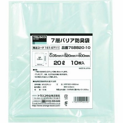 ＴＲＵＳＣＯ ７層バリア防臭袋 ２０Ｌ ０．０５ｍｍ厚 １０枚入 ６００Ｘ５２０ｍｍ 1袋