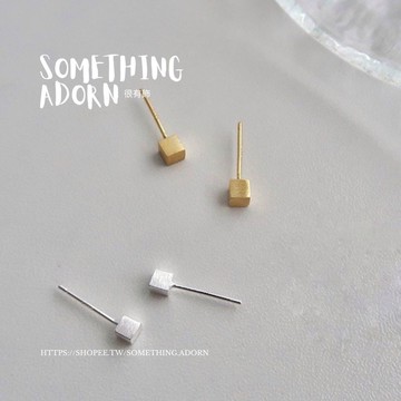 【SA｜很有飾】全現貨 全銀 925銀『拉絲小方塊』純銀耳環 小耳環 耳飾 銀飾 飾品 東大門 方塊 養耳-S031