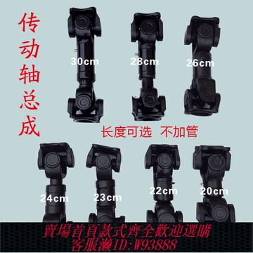 212傳動軸總成吸糞車灑水車油罐車紡紗機十字軸萬向聯軸器機械軸