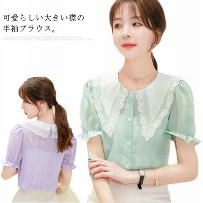 襟かわいいブラウスの通販 1 7件の検索結果 Lineショッピング