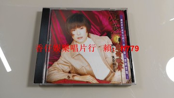 江蕙 悲情歌聲 無言花 XK1首版 點將唱片 1994年 無ifpi碼 絕版CD 經典台語專輯 收藏級品相