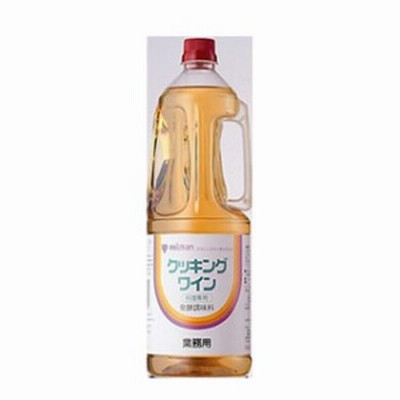料理専用！ミツカン）発酵調味料 クッキングワインタイプ　１．８L