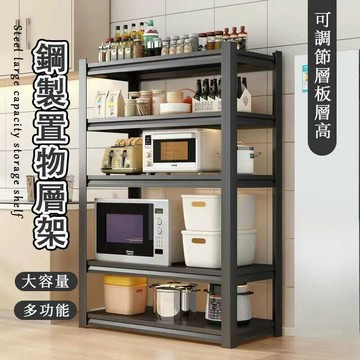 台灣公司 工廠直銷 可開發票 【耐重置物層架 宅配免運】角鋼輕型貨架 輕型貨架 收納置物架 大容量層架 書架 產品展示架 角鋼架 工廠儲貨架店長推薦 新品特價 5z84