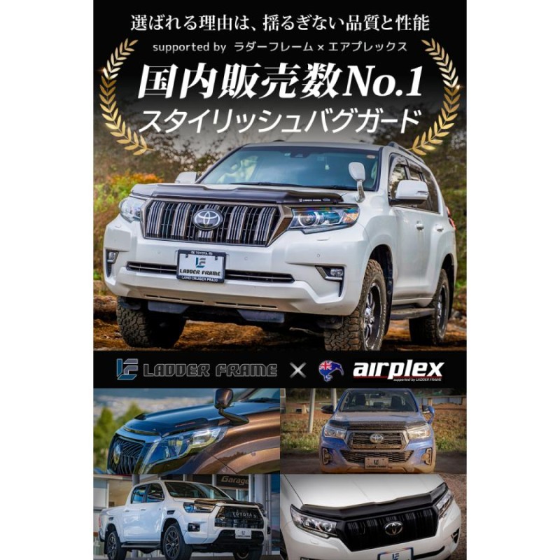 日産 エクストレイル T31型 DNT31 NT31 TNT31 T31 平成19年8月〜平成27年2月 バグガード ボンネットプロテクター  ボンネットガード フードディフレクター フードプロテクター フロントガード スモーク 虫除け 飛び石 - パーツ