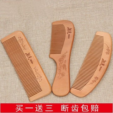✨免運可開發票#桃木梳子 整木防靜電梳子 梳長髮頭梳 按摩梳傢用梳子 桃木 便攜化妝小梳子 梳子 禮品 禮物 居家生活