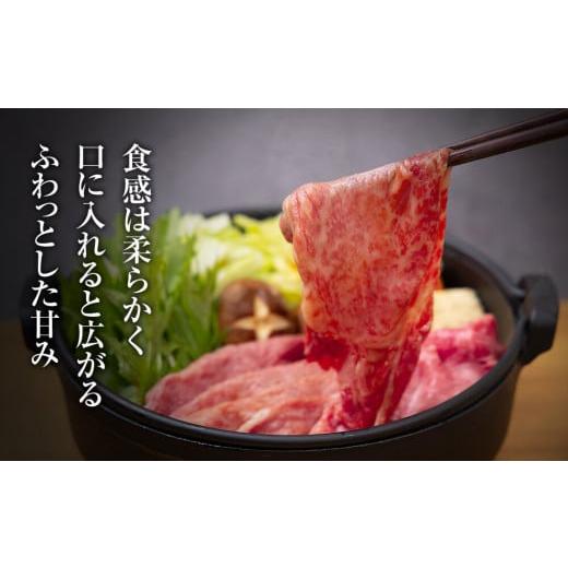 ふるさと納税 富山県 氷見市 A4ランク以上！氷見牛もものすき焼き用肉230g すきやき しゃぶしゃぶ 牛 肉 モモ 記念日 黒毛和牛 牛 肉 富山 氷見 国産牛 ブラン…