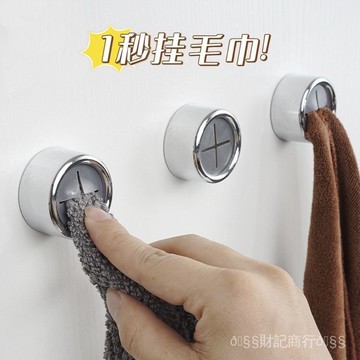 ✨可開發票#掛鈎貼強力衛生間毛巾塞廚房免打孔洗碗佈百潔佈毛巾收納夾掛毛巾#免運費