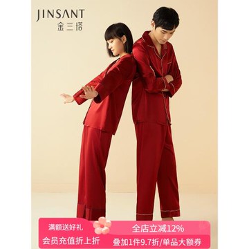 情侶禮物真絲睡衣結婚100%桑蠶絲婚慶紅色男女家居服本命年金三塔