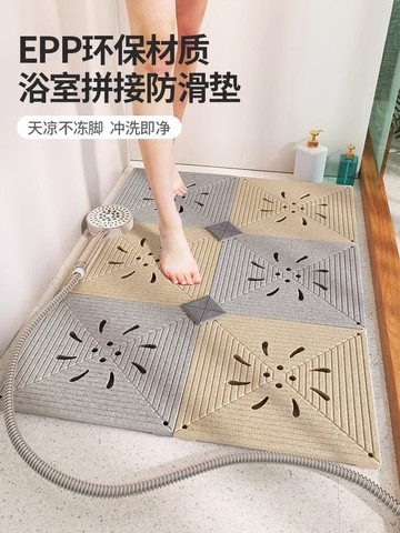 免運 浴室防滑墊 家用浴室拼接防滑墊家用方形環保泡沫防摔腳墊淋浴房專用洗澡墊子